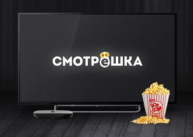 Смотрешка, Верхотурье Смотрешка, Верхотурье